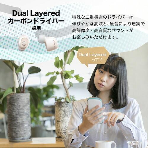 オウルテック 完全ワイヤレスBluetoothイヤホン SAMU-SE04S ブラック ( OWL-SAMU-SE04S-BK ) (株)オウルテック |  | 04
