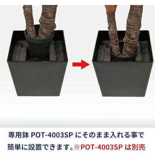 リレヤ 人工観葉植物 モンステラ(中)  ( WD-03 ) 藤沢工業(株) (メーカー取寄) |  | 05