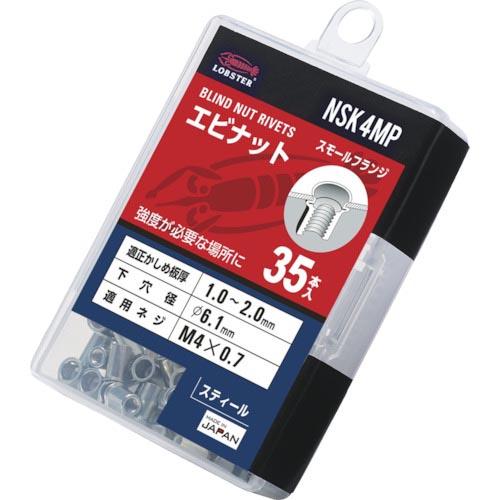 エビ ブラインドナット"エビナット"(薄頭・スチール製) エコパック 板厚2.0 M4X0.7(35個入) ( NSK4MP ) (株)ロブテックス | 