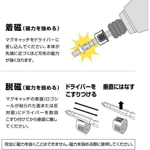 アネックス マグキャッチNANO 2ヶ入(黒紫) ( 413-KV ) (株)兼古製作所 |  | 05