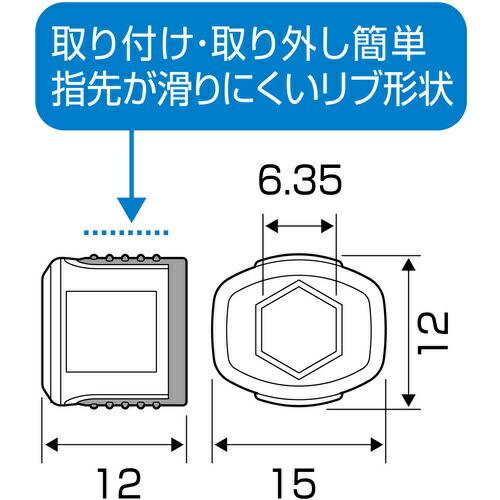 アネックス マグキャッチNANO 2ヶ入(黒紫) ( 413-KV ) (株)兼古製作所 |  | 07