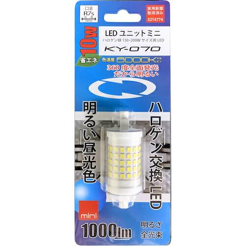富士倉 150W/250Wハロゲン投光器用 LEDユニットミニ ( KY-070 ) (株)富士倉 |  | 01