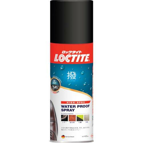 LOCTITE ハイクラス防水スプレー 撥 ( DBH-420 ) | 