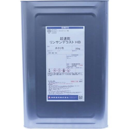 シントー 超速乾リンサンデラストHB N7グレー 20K ( 1414250 ) シントーファミリー(株) (メーカー取寄) | 