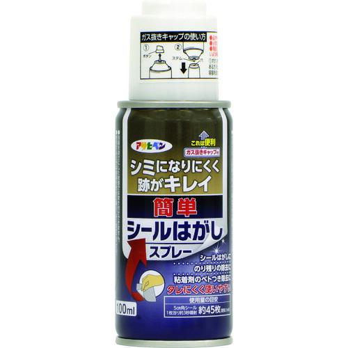 アサヒペン 簡単シールはがしスプレー 100ML ( 300300 ) |  | 01