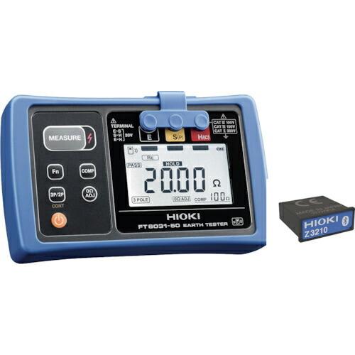 【SALE価格】HIOKI 接地抵抗計ワイヤレスセット  ( FT6031-90 ) 日置電機(株) | 