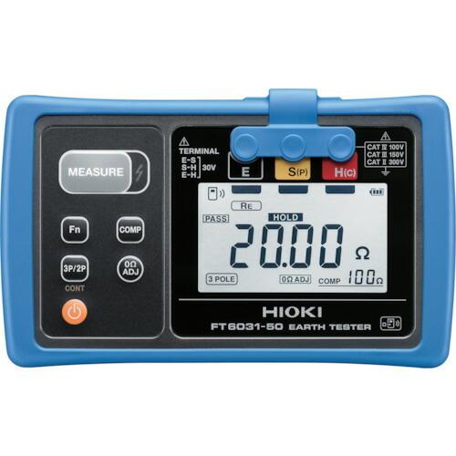 【SALE価格】HIOKI 接地抵抗計ワイヤレスセット  ( FT6031-90 ) 日置電機(株) |  | 01