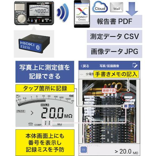 【SALE価格】HIOKI 絶縁抵抗計ワイヤレスセット  ( IR4052-91 ) 日置電機(株) |  | 02