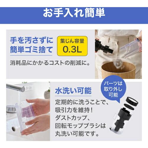 IRIS 288091 充電式サイクロンスティッククリーナー パワーヘッド SCD-120P シルバー ( SCD-120P-W ) アイリスオーヤマ(株) |  | 08