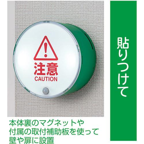 KING JIM お知らせライトシングルタイプ 緑 単3電池×6本(別売) 電池寿命約1年 ( TAL30-G ) (株)キングジム |  | 06