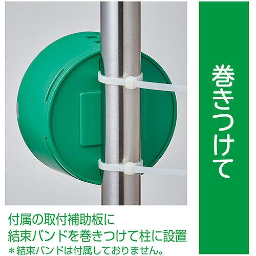 KING JIM お知らせライトシングルタイプ 緑 単3電池×6本(別売) 電池寿命約1年 ( TAL30-G ) (株)キングジム |  | 08