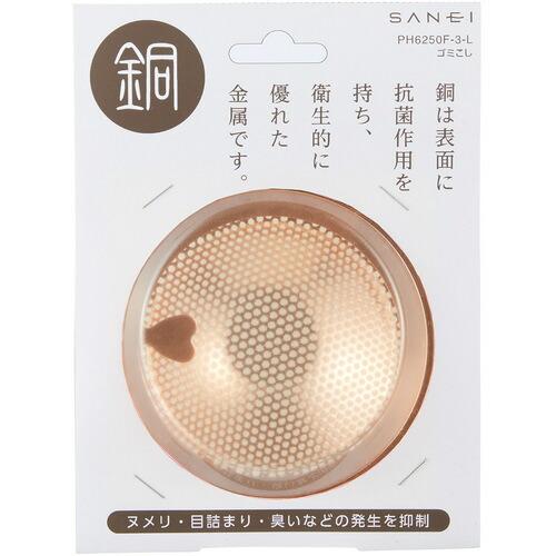 【SALE価格】SANEI ユニットバス用ヘアキャッチャー ( PH6250F-3A-L ) SANEI(株) |  | 01