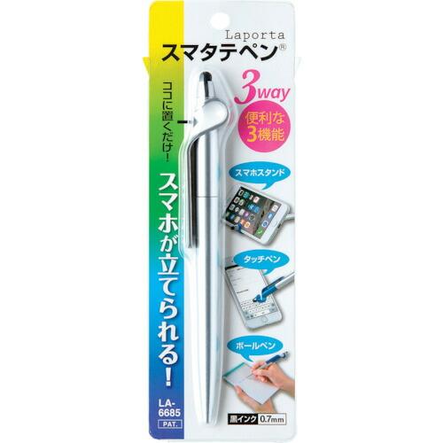 sedia スマホスタンド+タッチペン+ボールペン スマタテペン ブリスターパック シルバー ( LA-6685-64 ) セキセイ(株) (メーカー取寄) | 
