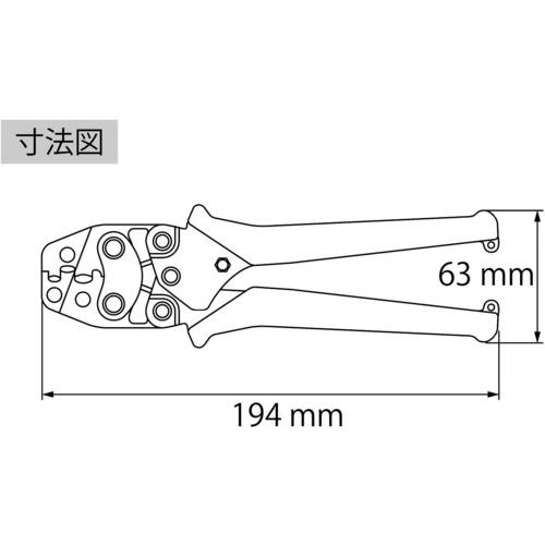 エビ 絶縁被覆付閉端接続子用ミニ圧着工具 使用範囲CE1・2・5 ( AK25MA ) (株)ロブテックス |  | 01