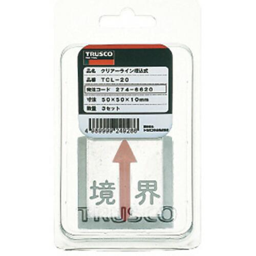 TRUSCO クリアーライン 埋込式 (3枚入) ( TCL-14 ) トラスコ中山(株) |  | 02