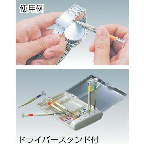 アネックス 時計用精密ドライバー +00 ( 76 ) (株)兼古製作所 |  | 02