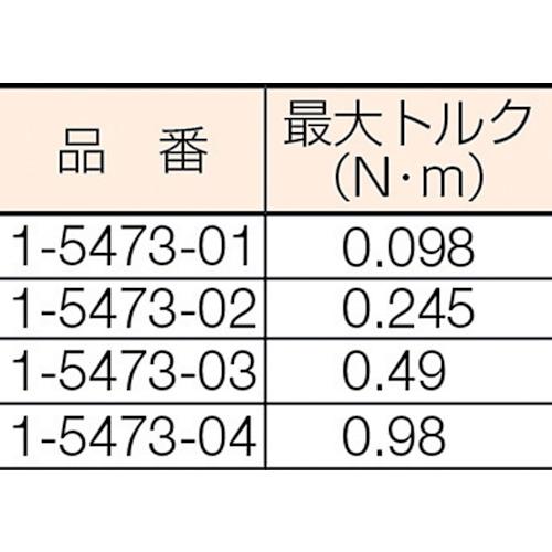 【SALE価格】AS ( アズワン )　トルネード　タイマー付ＳＭＴ ( 1-5473-04 )_1