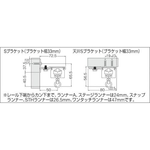 岡田 カーテンレール D40天井Sブラケット (15T51) |  | 02
