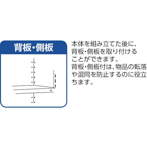TRUSCO ( トラスコ中山 )　軽量１５０型背側板付棚　１２００Ｘ６００ＸＨ１８００　４段 ( TLA64L-24 )_2