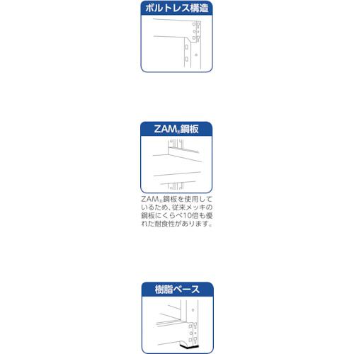 TRUSCO　耐食性スチール棚　TZM3型中量棚　5段　TZM3-7655　単体　1800X471XH2100　トラスコ中山(株)