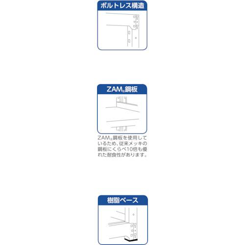 TRUSCO ( トラスコ中山 )　耐食性スチール棚　ＴＺＭ３型中量棚　１５００Ｘ９２１ＸＨ１８００　５段　単体 ( TZM3-6595 )_2