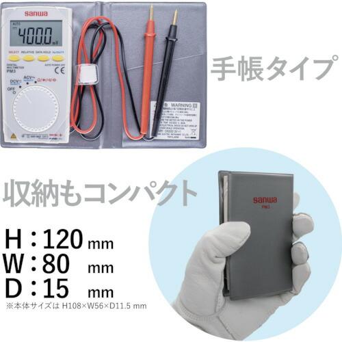 SANWA ポケット型デジタルマルチメータ ( PM3 ) 三和電気計器(株)｜orangetool｜03