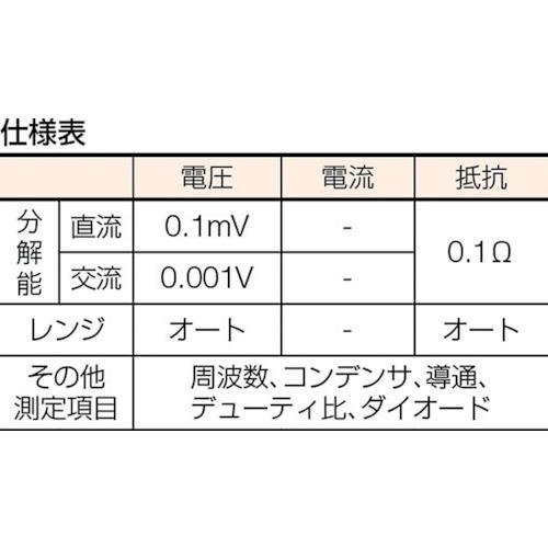 SANWA ポケット型デジタルマルチメータ ( PM3 ) 三和電気計器(株)｜orangetool｜04