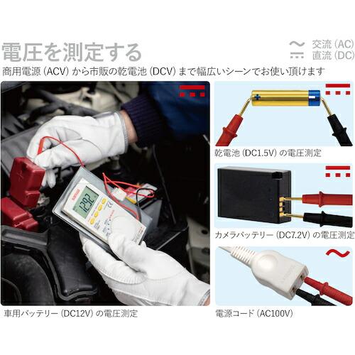SANWA ポケット型デジタルマルチメータ ( PM3 ) 三和電気計器(株)｜orangetool｜06