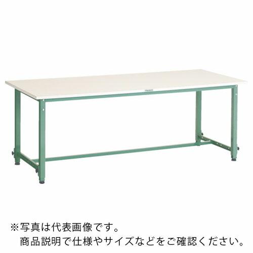 【SALE価格】TRUSCO 軽荷重作業台高さ調節式(150kg)AEM型 1800X900XH650~950 基本タイプ グリーン色 ( AEM-1809 (ポリケショウテンバン) ) | 