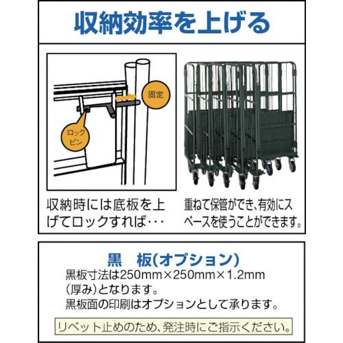 TRUSCO ハイテナー 1100X1100X1700 旋回仕様 ( THT-14C (1100X1100XH1700) ) トラスコ中山(株)｜orangetool｜04