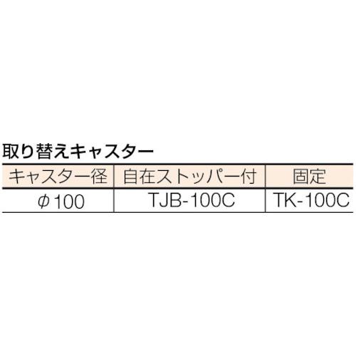TRUSCO ( トラスコ中山 )　パンチングパネル付ツールワゴン　５０７Ｘ８３０ＸＨ１０５０ ( TVD-303R )_4