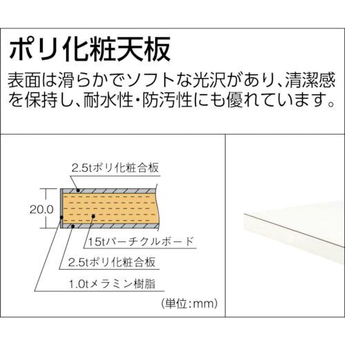 TRUSCO 軽荷重作業台高さ調節式(150kg)AEM型 1800X750XH954~1254(全高) 上棚付 グリーン色 ( AEM-1800YURB )_2