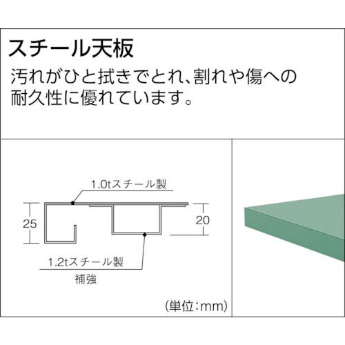 TRUSCO ( トラスコ中山 )　軽荷重立作業台（３００ｋｇ）ＨＡＥ型　１８００Ｘ７５０ＸＨ９００　２段引出付　グリーン色 ( HSAE-1800F2 (スチールテンバン) )_1