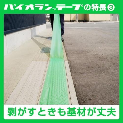 パイオラン 塗装・建築養生用テープ 50mmx25m クリア ( Y09CL 50MM ) ダイヤテックス(株) |  | 04