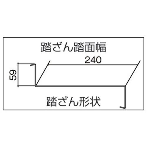 NAKAO ( ナカオ )　踏み台Ｇ型１．２Ｍ ( G-124 )_2