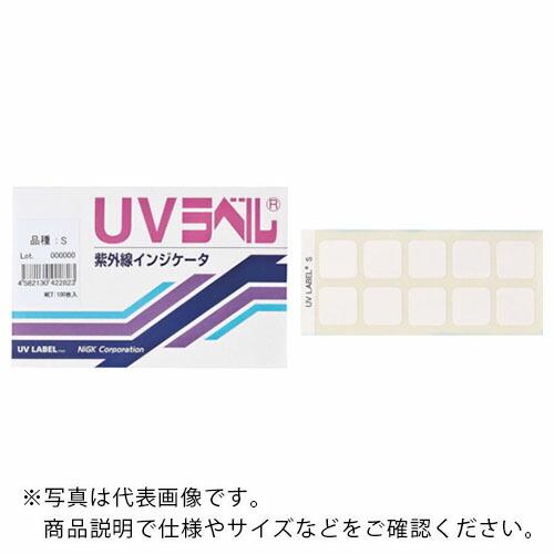 【SALE価格】日油技研 UVラベル 超高感度 ( UV-S ) 日油技研工業(株) | 