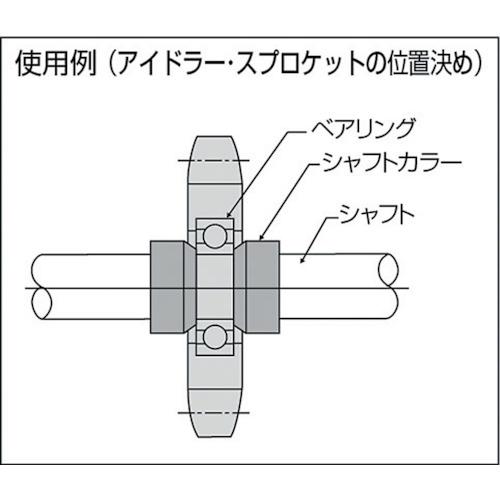 【SALE価格】KANA KSCシャフトカラー 黒染 内径3 外径7 幅8 ( KSC0308 ) 片山チエン(株) |  | 03