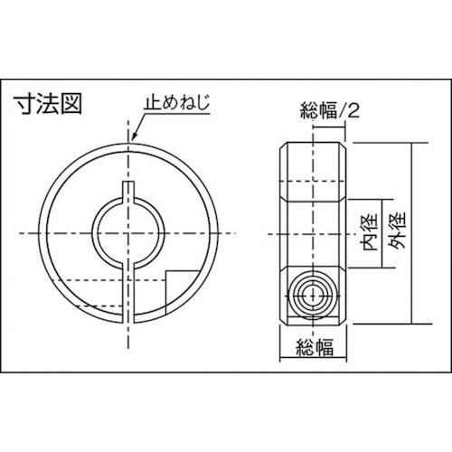 【SALE価格】KANA KSCシャフトカラー 黒染 内径3 外径15 幅8 ( KSC0308SL ) 片山チエン(株) |  | 03