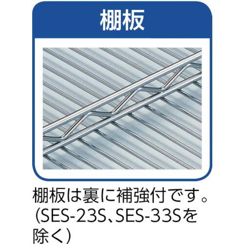 TRUSCO ( トラスコ中山 )　ステンレス製メッシュラック　Ｈ１５３３ＸＷ１８２４ＸＤ４５７　４段 ( TSM-5644 )_2