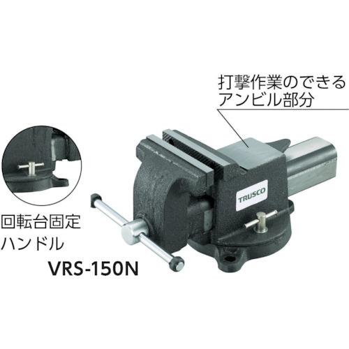 TRUSCO ( トラスコ中山 )　中荷重作業台（１２００ｋｇ）ＨＷ型　９００Ｘ６００ＸＨ７４０　バイス付　グリーン色 ( RHW-0960VRS )