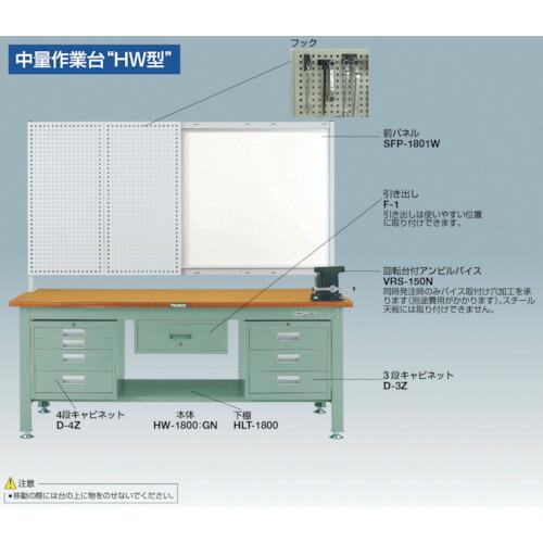 TRUSCO ( トラスコ中山 )　中荷重作業台（１２００ｋｇ）ＨＷ型　９００Ｘ６００ＸＨ７４０　バイス付　グリーン色 ( RHW-0960VRS )
