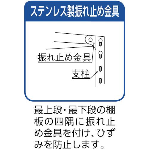 TRUSCO ( トラスコ中山 ) ステンレス棚 ＳＵＳ３０４製軽量棚 １５００ＸＤ４５０ＸＨ１２００ 天地４段 ( SU3-4544 )の画像