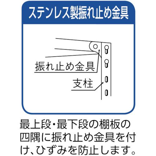 TRUSCO　ステンレス棚　SUS430製軽量棚　1800XD450XH1800　SU4-6645　トラスコ中山(株)　天地5段