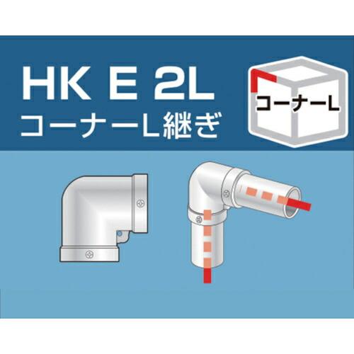 アルインコ 単管用パイプジョイント コーナーL継ぎ ( HKE2L ) | 