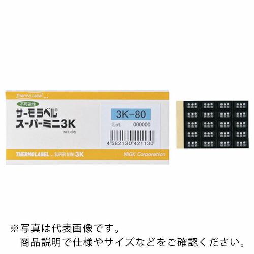 日油技研 サーモラベルスーパミニ3点表示 不可逆性 80度 ( 3K-80 ) 日油技研工業(株) | 