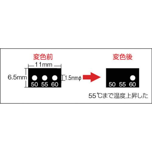 日油技研 サーモラベルスーパミニ3点表示 不可逆性 80度 ( 3K-80 ) 日油技研工業(株) |  | 01