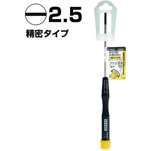 VESSEL マイクロドライバー 9900 -2.5×75 ( 9900-2.5-75 ) |  | 01