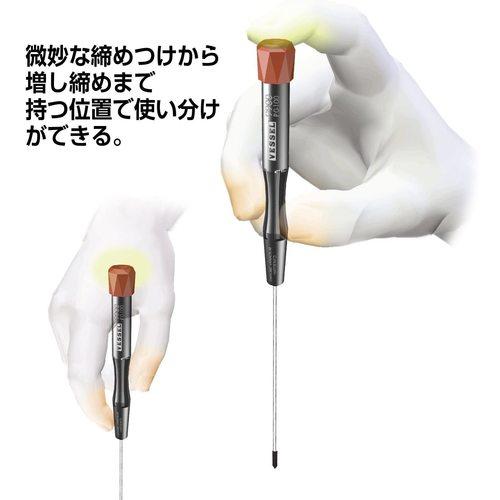 VESSEL マイクロドライバー 9900 -2.5×75 ( 9900-2.5-75 ) |  | 03