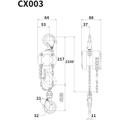 KITO 手動チェーンブロック CX形 定格荷重250kg 揚程2.5m ハンドチェーン2m 小型・軽量 【選べる定格荷重】  ( CX003 ) |  | 04