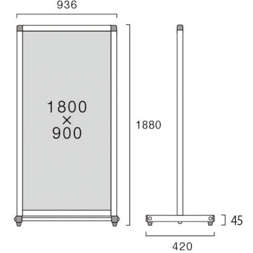 TOKISEI トールパーテーション1800X900 ( THBP1800X900 ) 常磐精工(株) (メーカー取寄) |  | 01